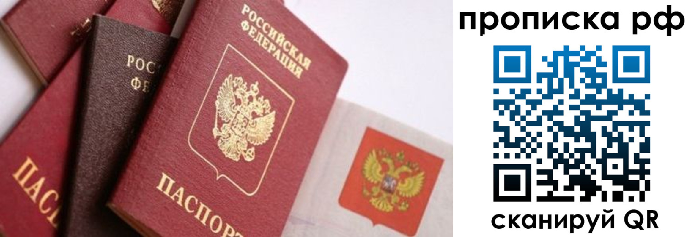 найти адрес прописки в Беслане